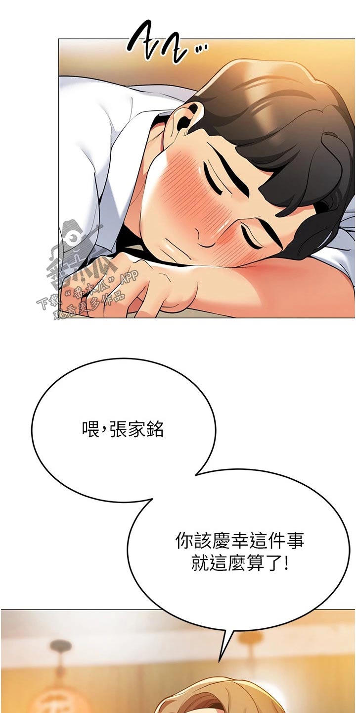 第61章：离婚13