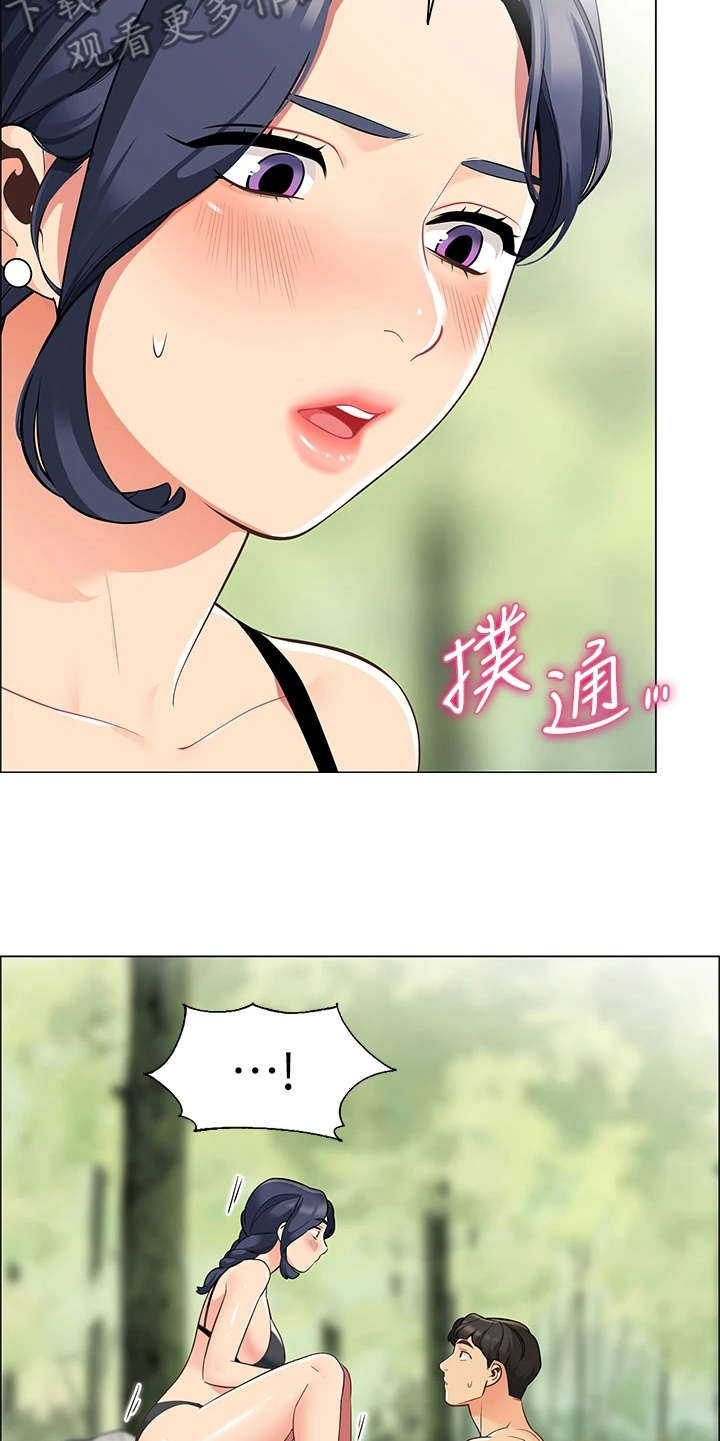 第11章：把风9