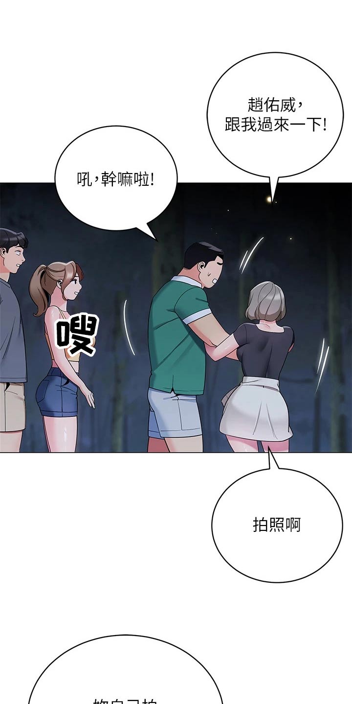 第50章：尴尬5