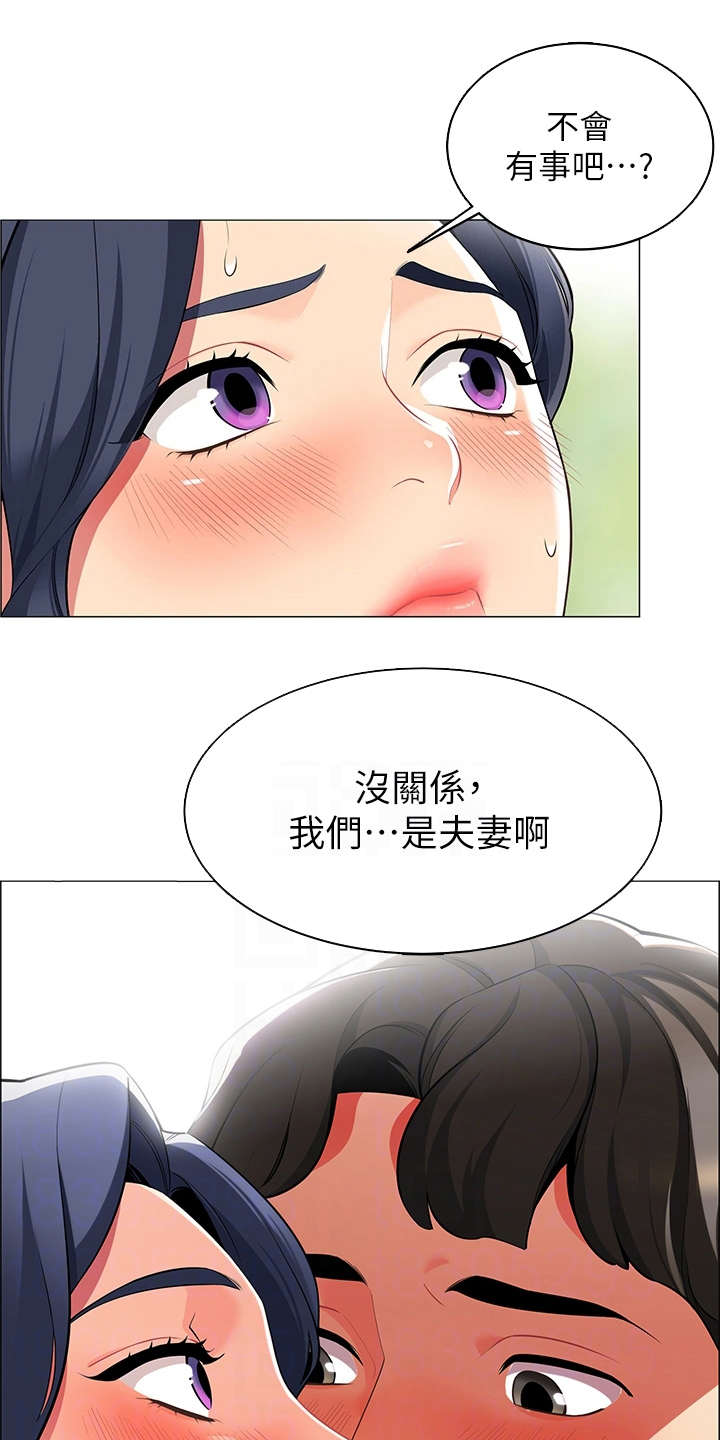 第13章：急切12