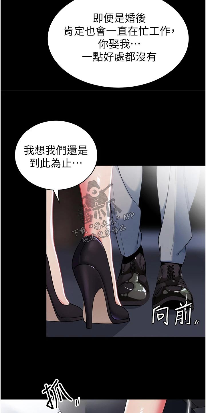 第59章：重要15