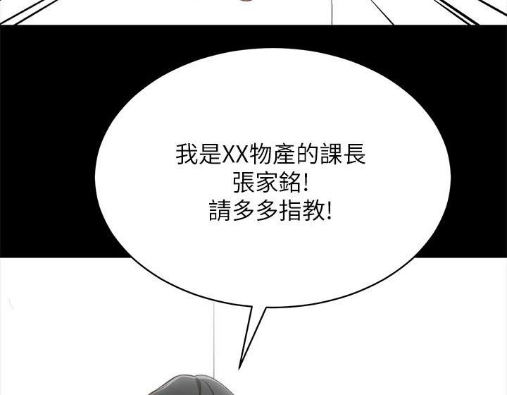第27章：没时间2