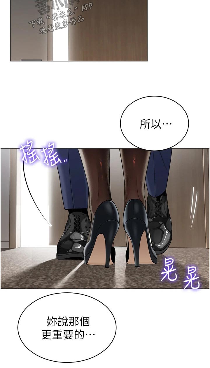 第59章：重要27
