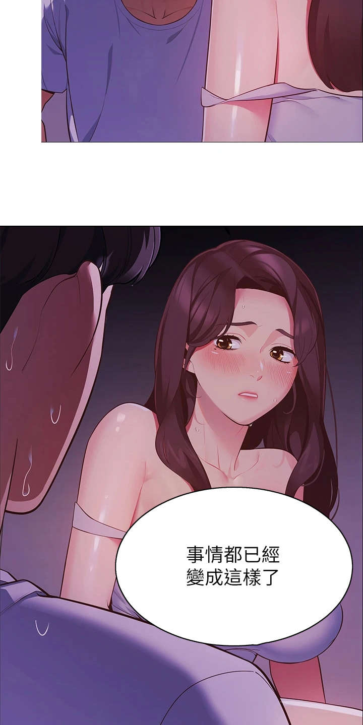 第7章：得负责5