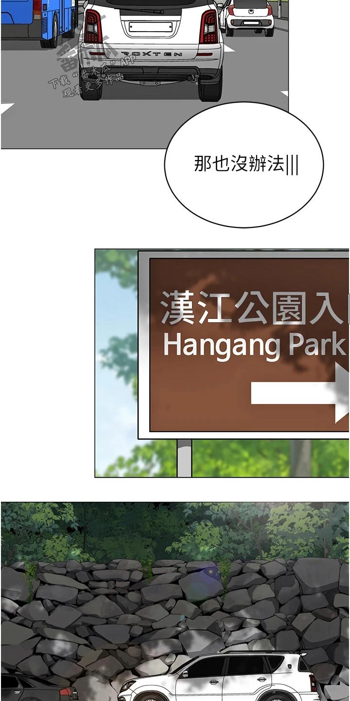 第65章：怀孕23