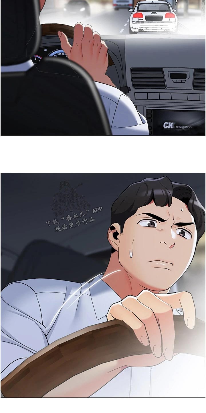 第57章：跟随2