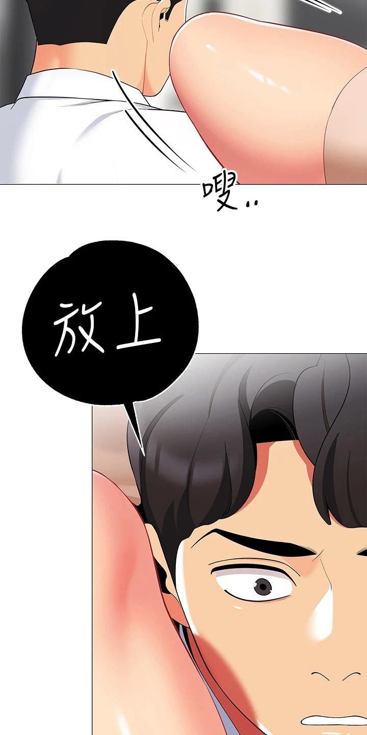 第37章：心跳14