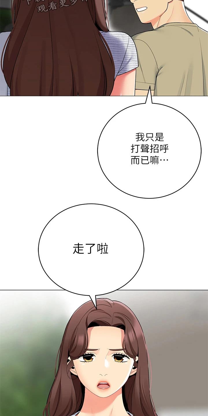 第52章：送别12