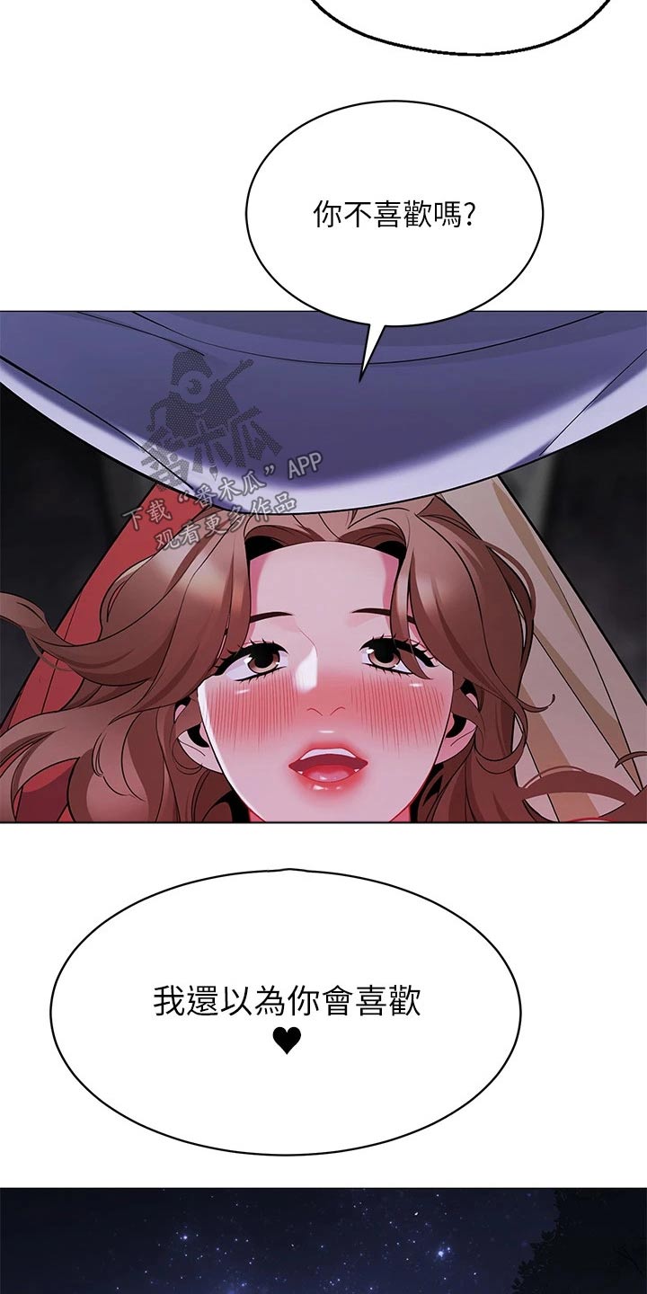第42章：你是谁8