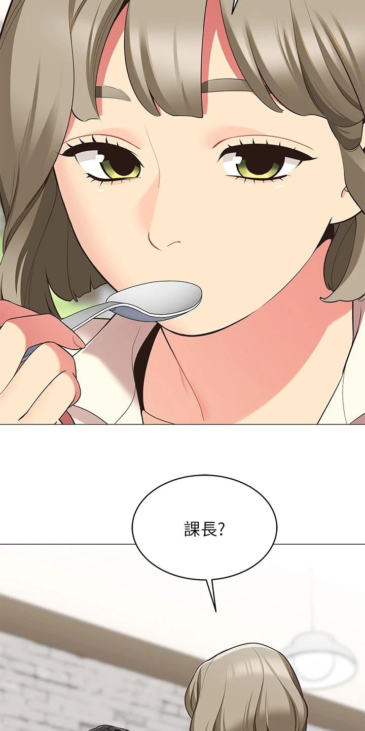 第26章：我的老婆10