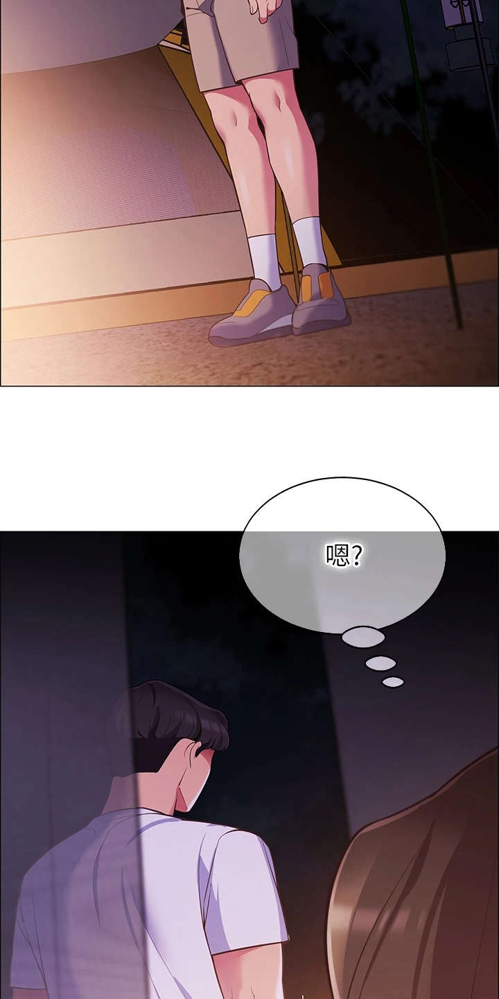 第7章：得负责16