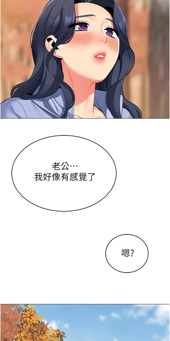 第68章：幸福时刻【完结】22
