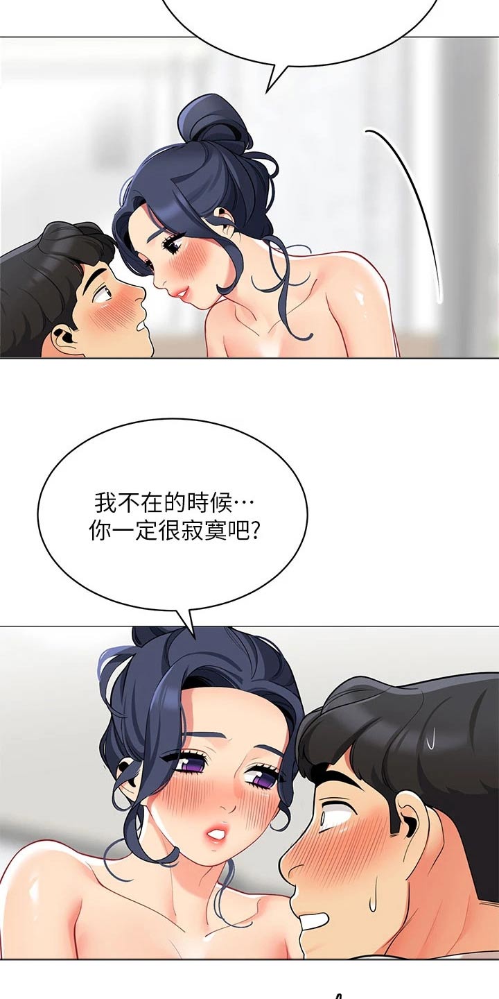 第54章：期盼4