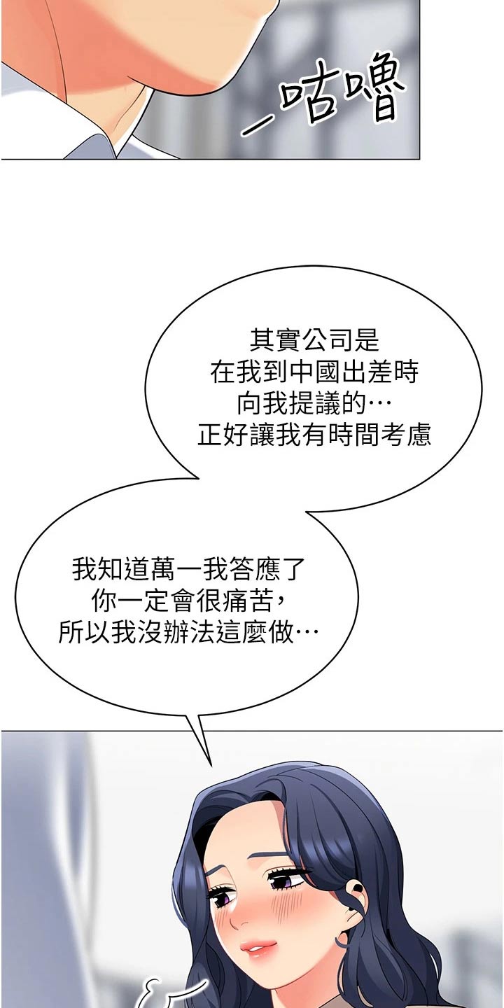 第58章：牺牲21