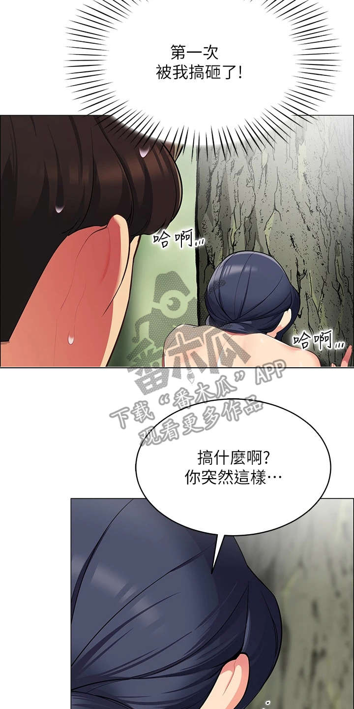 第15章：没有拒绝7