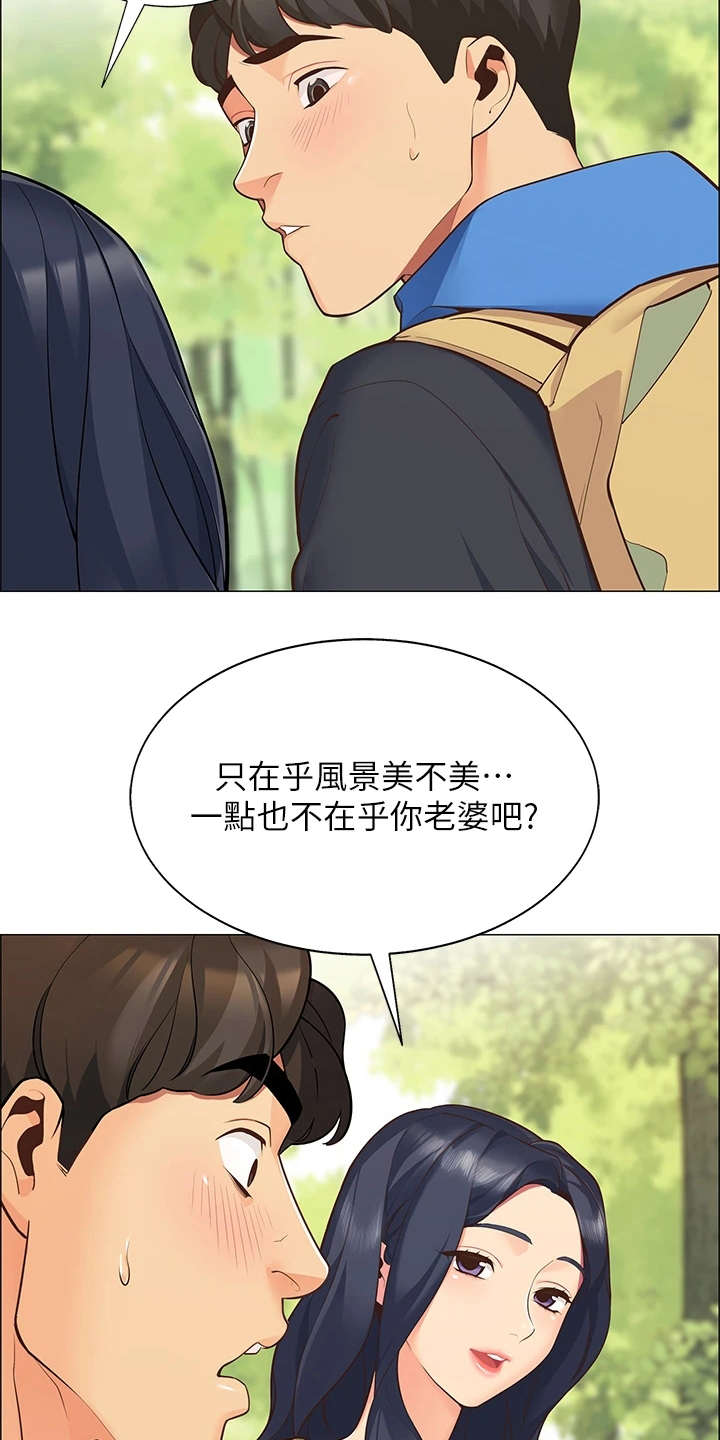 第1章：露营8