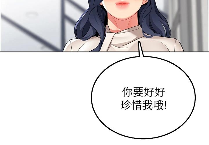 第58章：牺牲24
