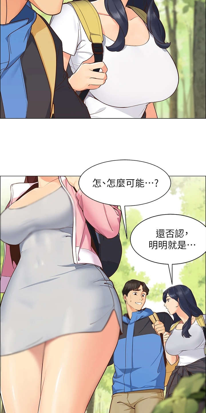 第1章：露营9