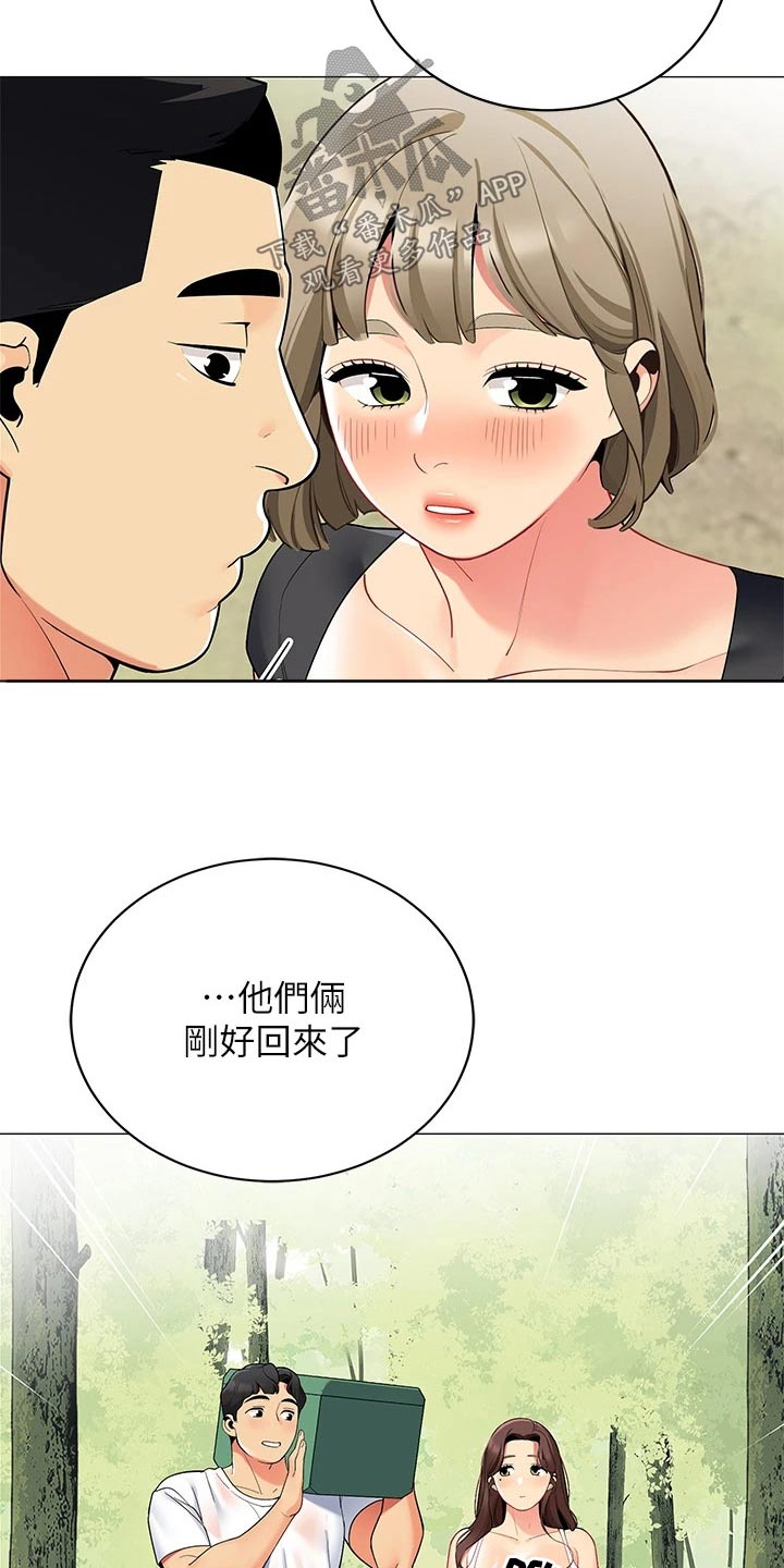 第48章：去哪了6