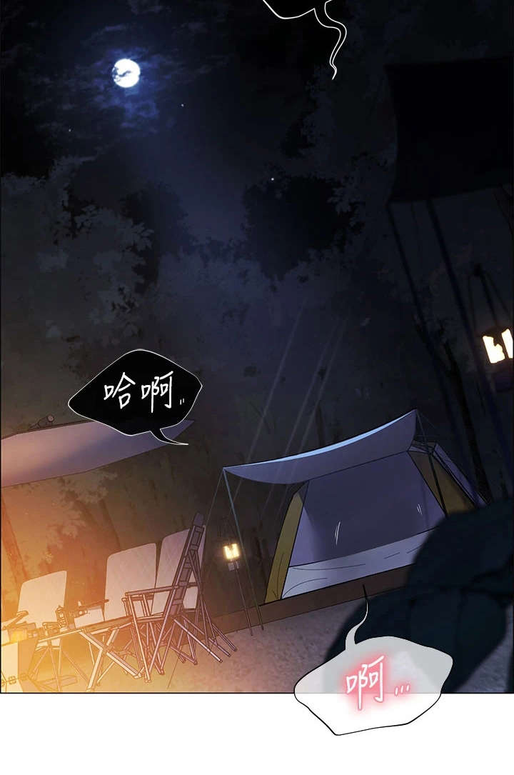 第5章：走错了11