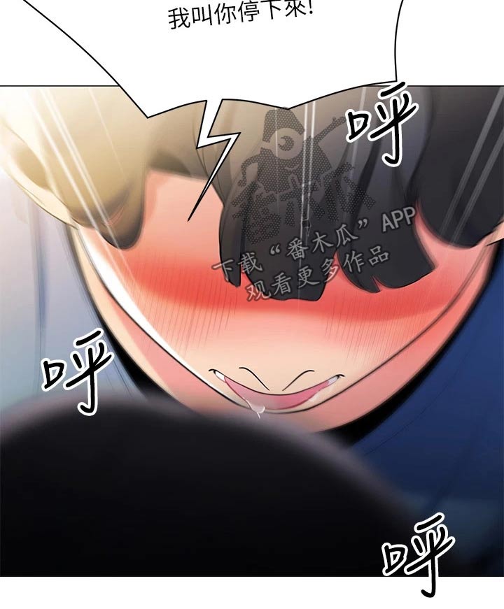 第32章：对不起5