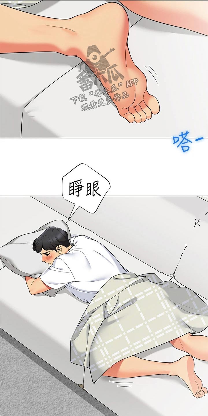 第38章：我的目的8