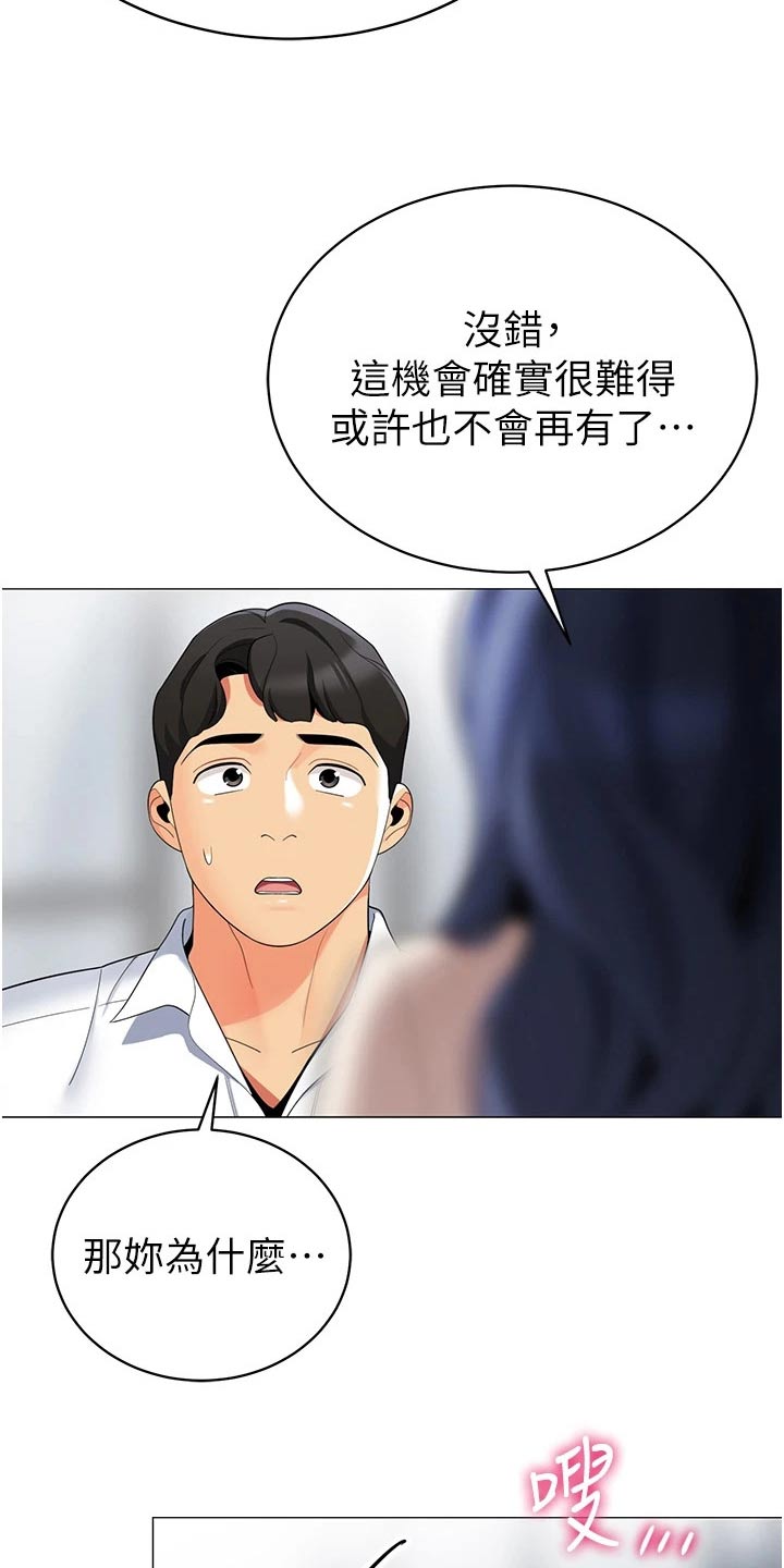 第58章：牺牲18