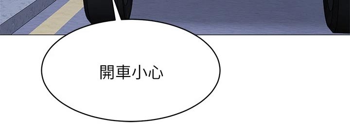 第30章：回到家11