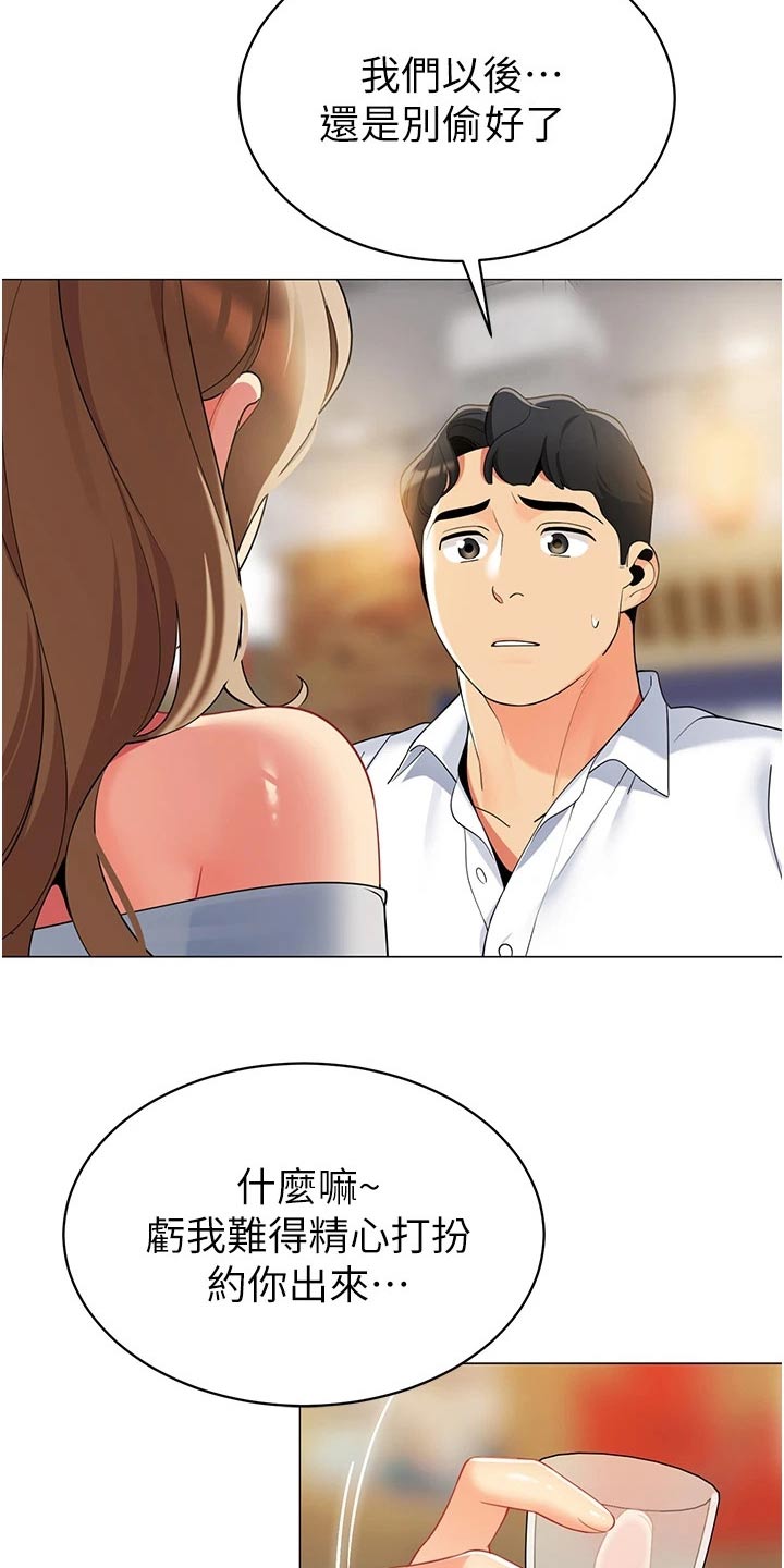 第61章：离婚1