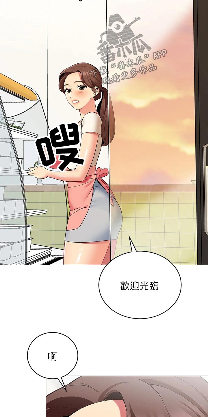 第39章：关系缓和19