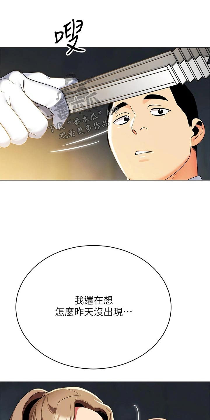 第50章：尴尬0