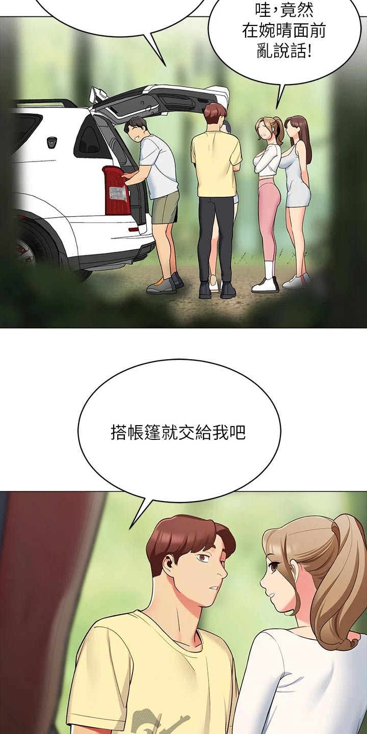第25章：提问5