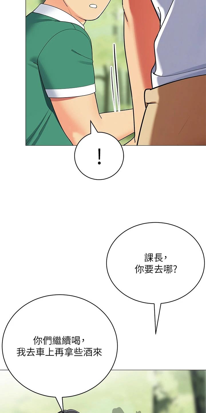 第44章：昨晚15