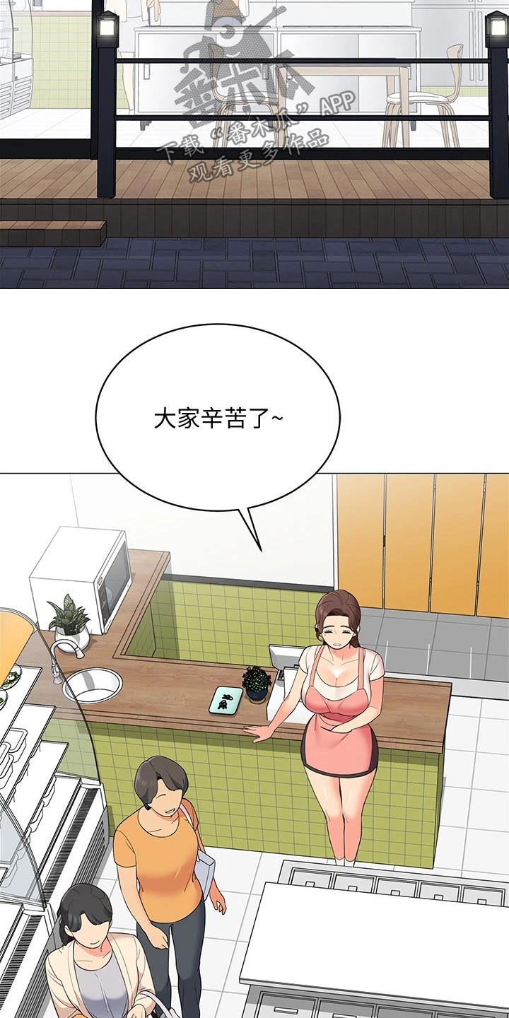 第28章：我懂了12