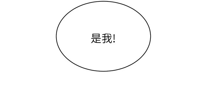 第34章：心不在焉24