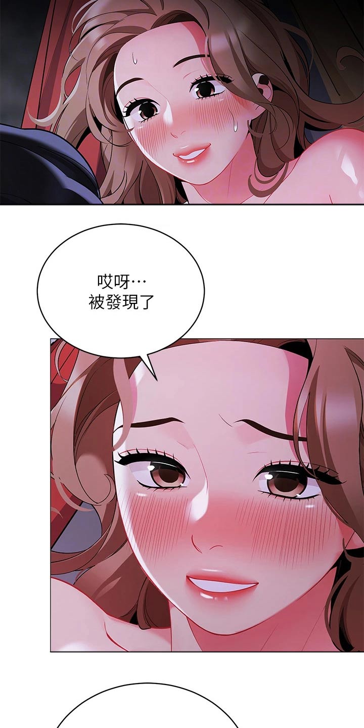 第42章：你是谁6