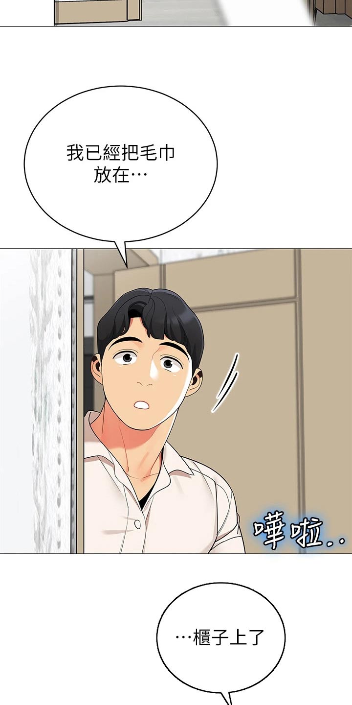 第53章：回家27