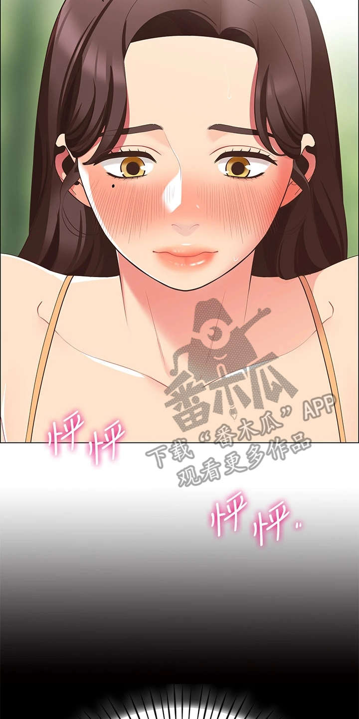 第17章：把他留下1