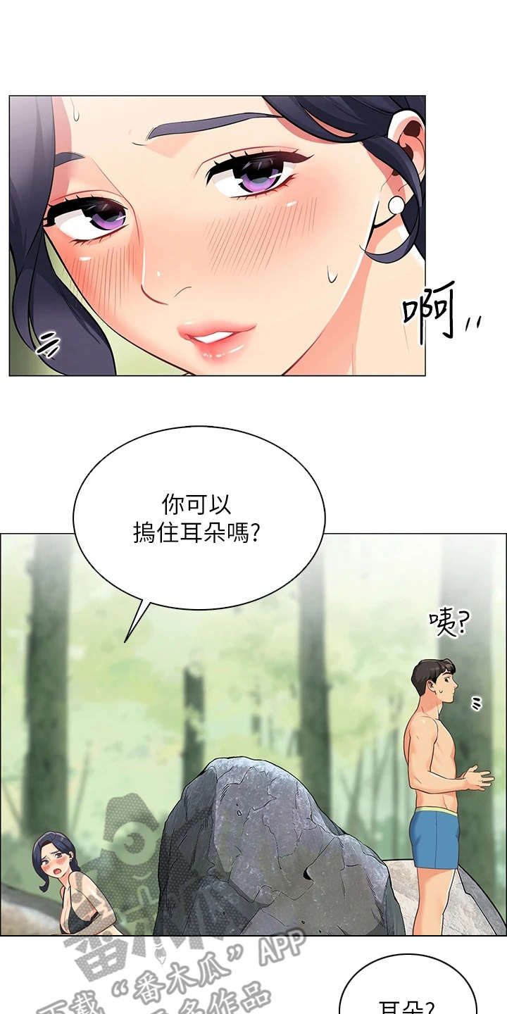 第12章：害羞0