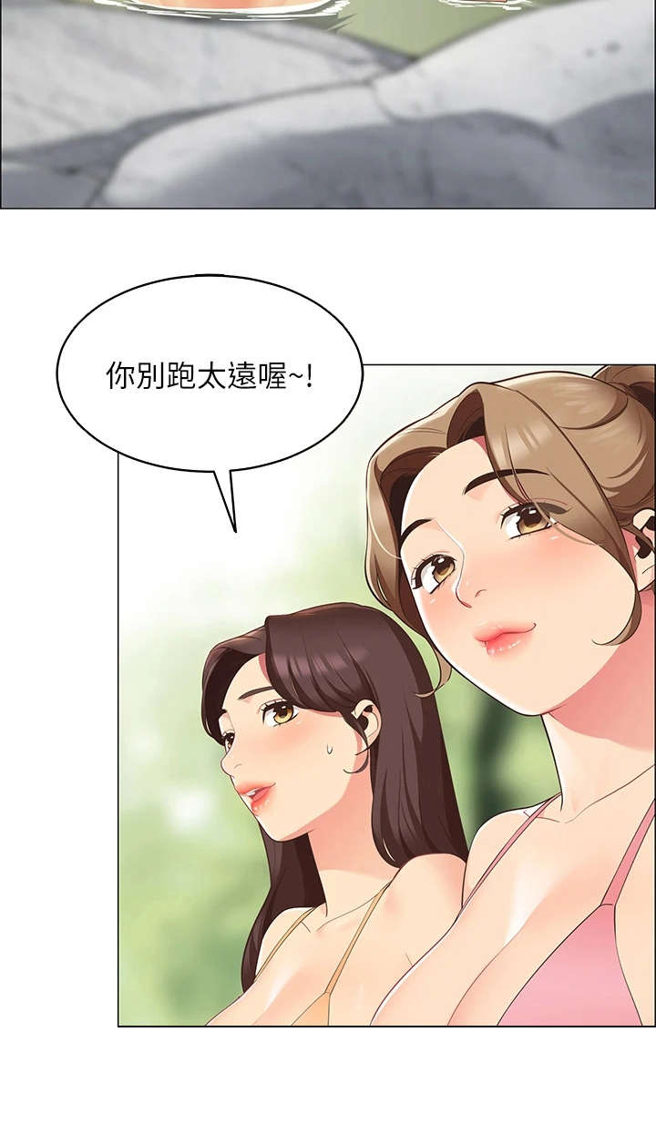 第14章：像在做梦5