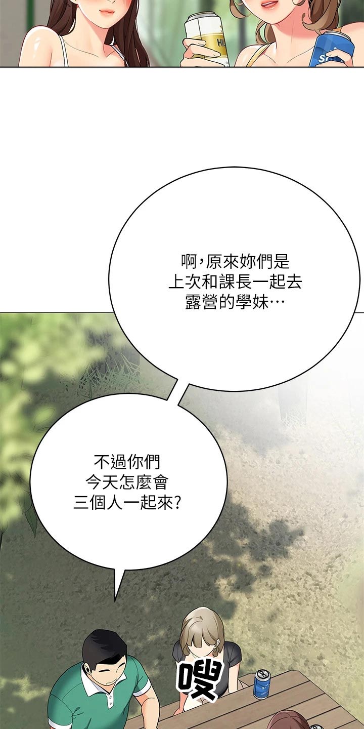 第44章：昨晚10