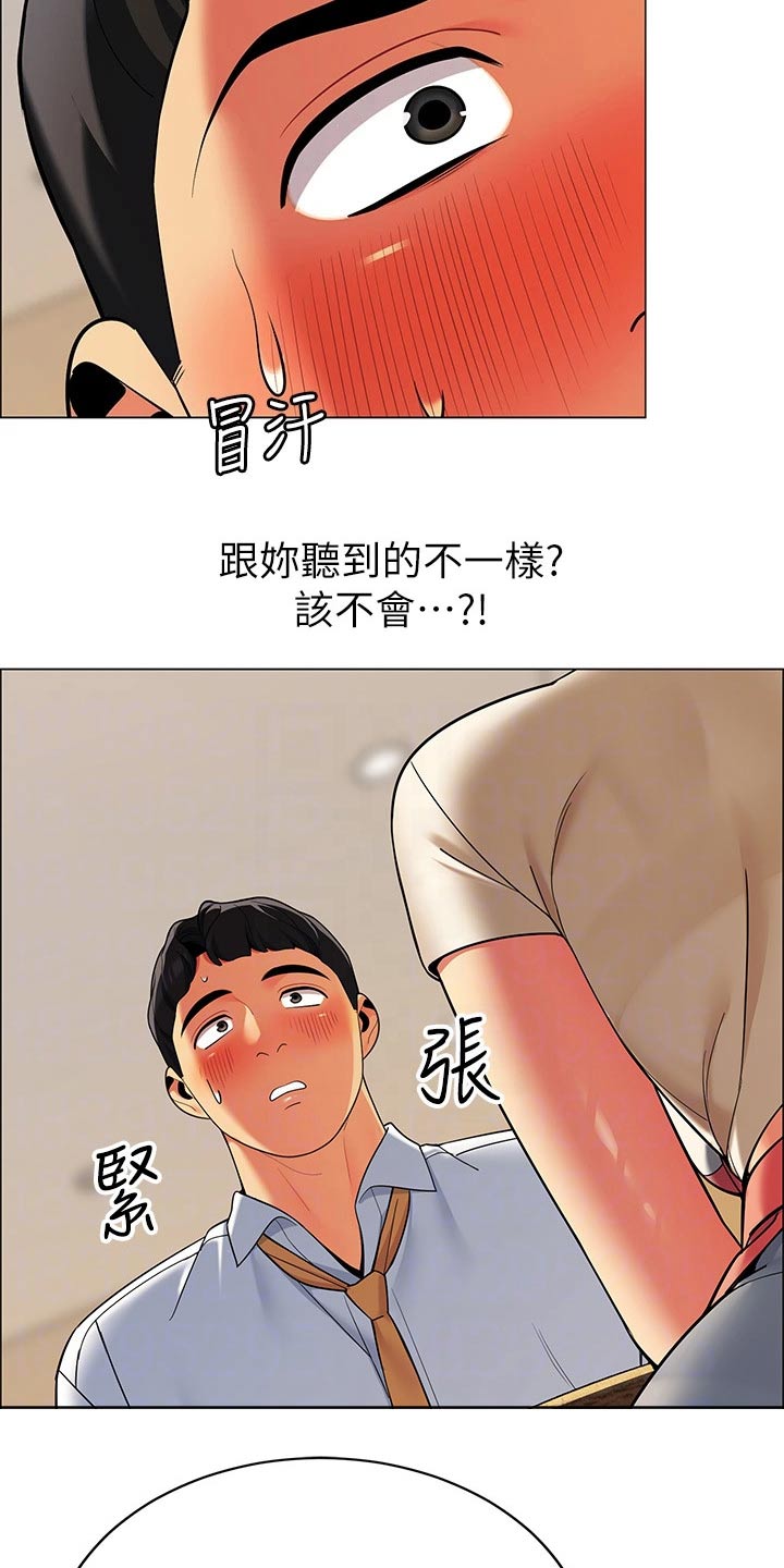 第40章：准备露营6
