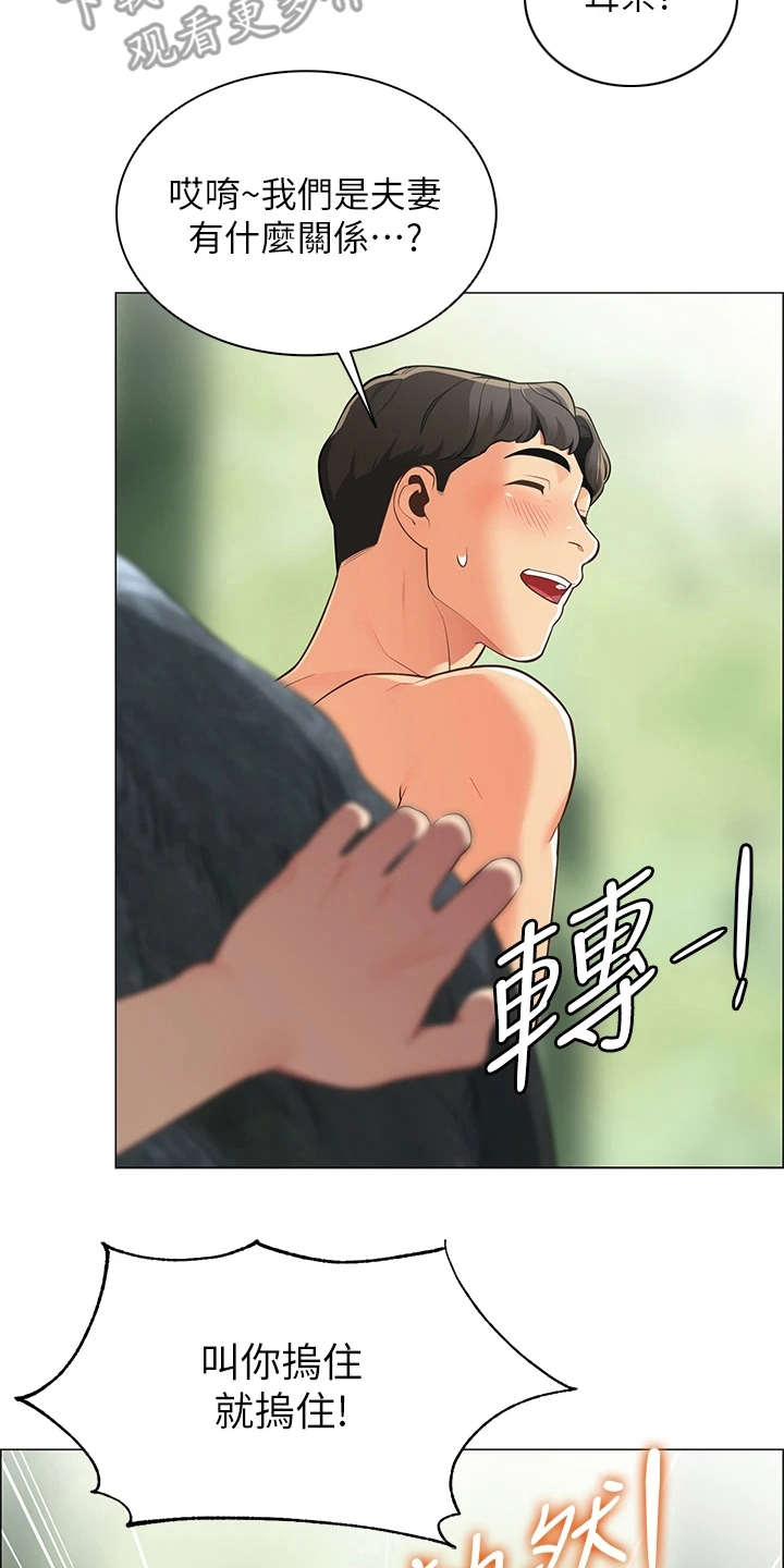 第12章：害羞1
