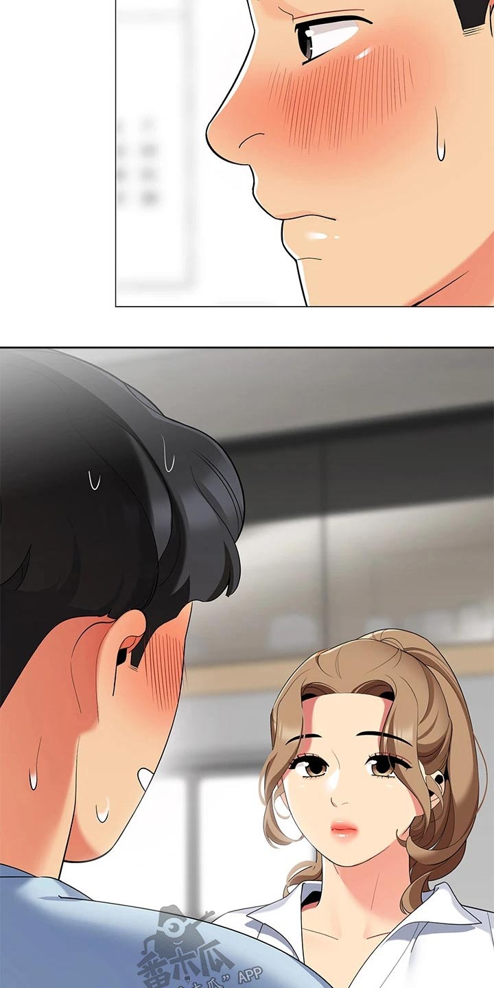 第38章：我的目的17