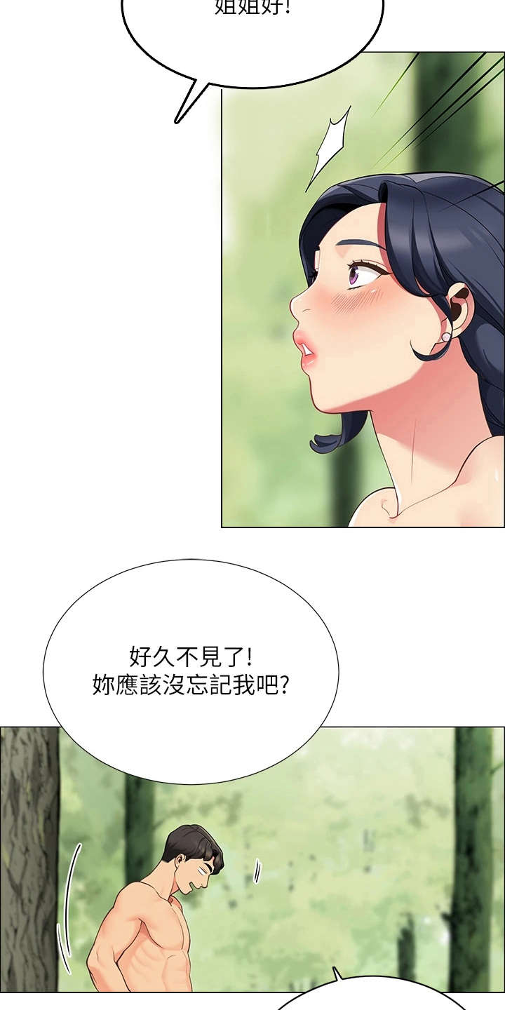 第13章：急切18