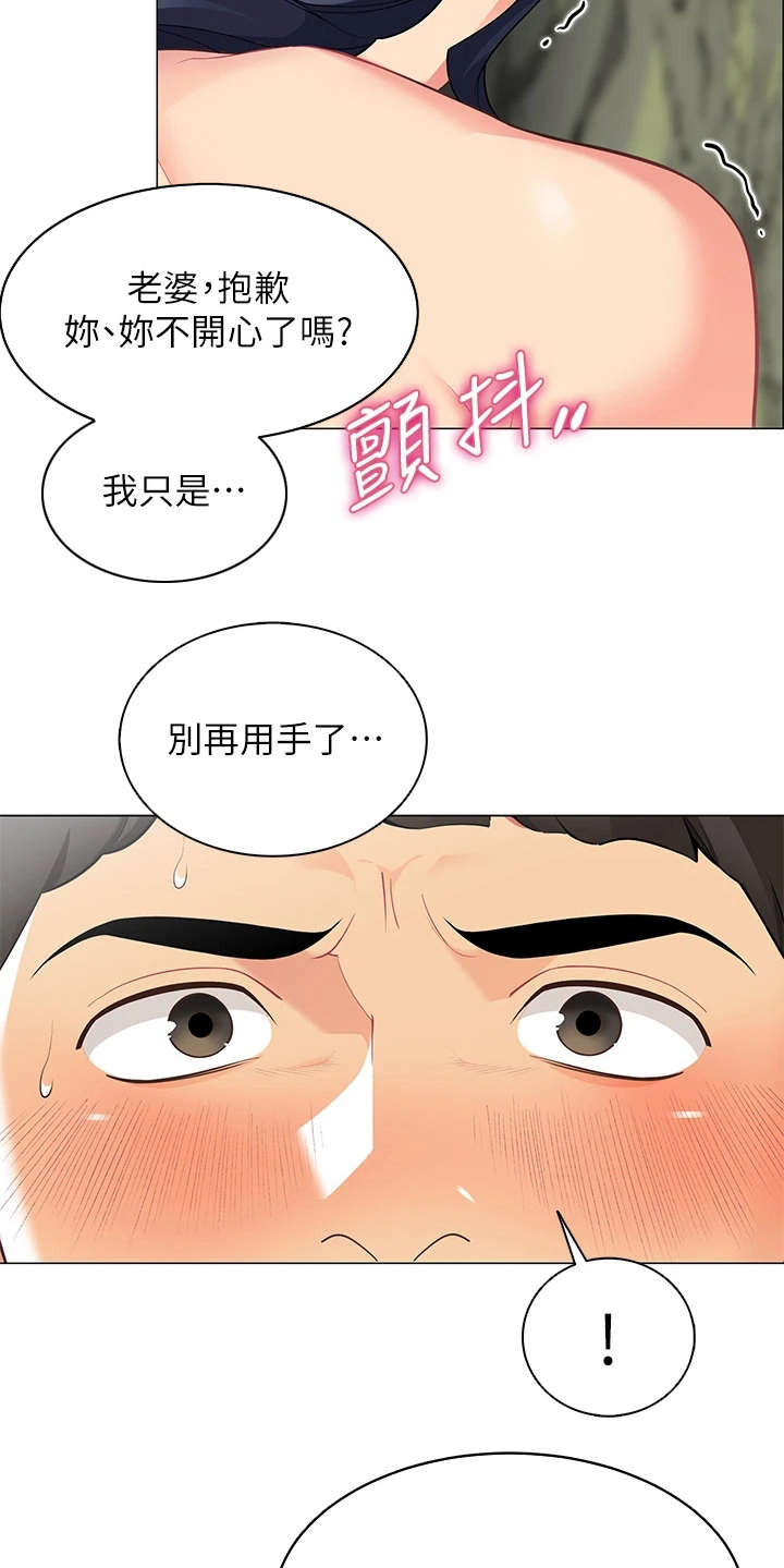 第15章：没有拒绝8
