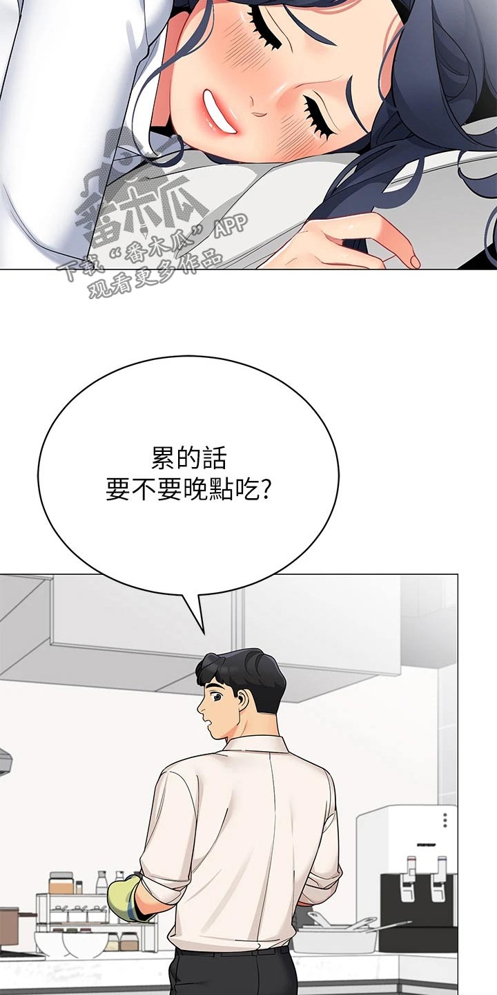 第53章：回家20