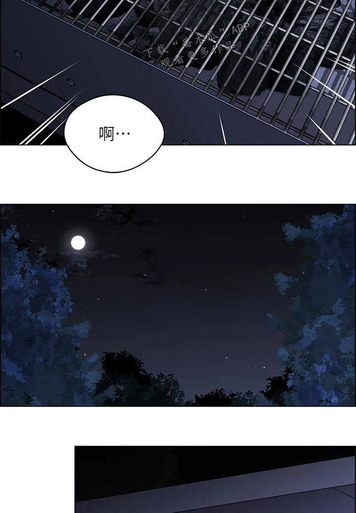 第21章：滑倒9