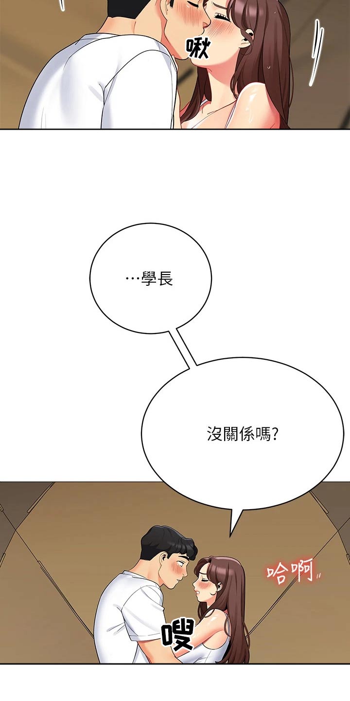 第47章：一阵雨5