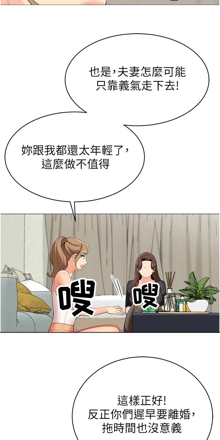 第67章：不后悔14